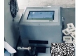 Маркиращ принтер MARK PRINT BOX