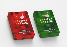 Настольная игра На върха на езика